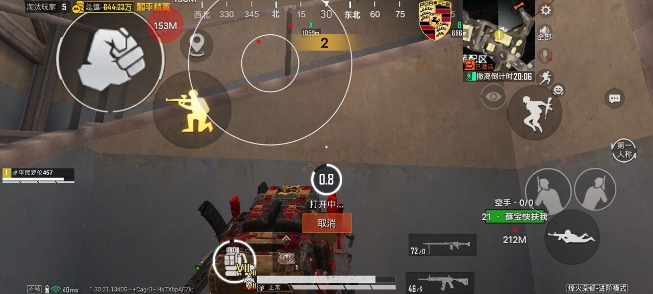 揭秘“和平精英辅助插件”:通往封号与毁灭的虚假捷径 和平精英辅助插件 - 相关图片